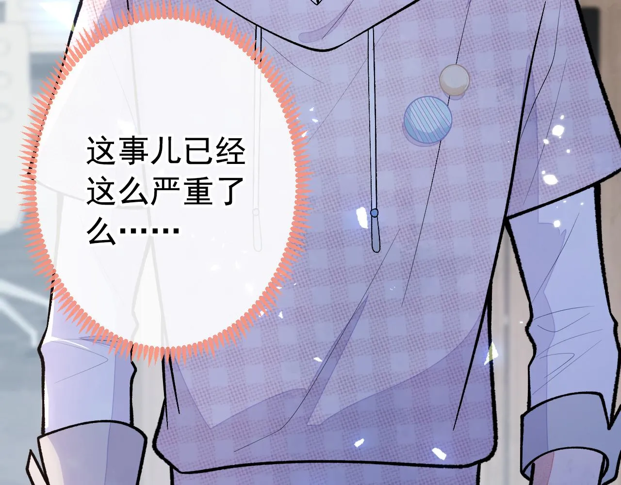 第150话 交给我吧！ 第85页