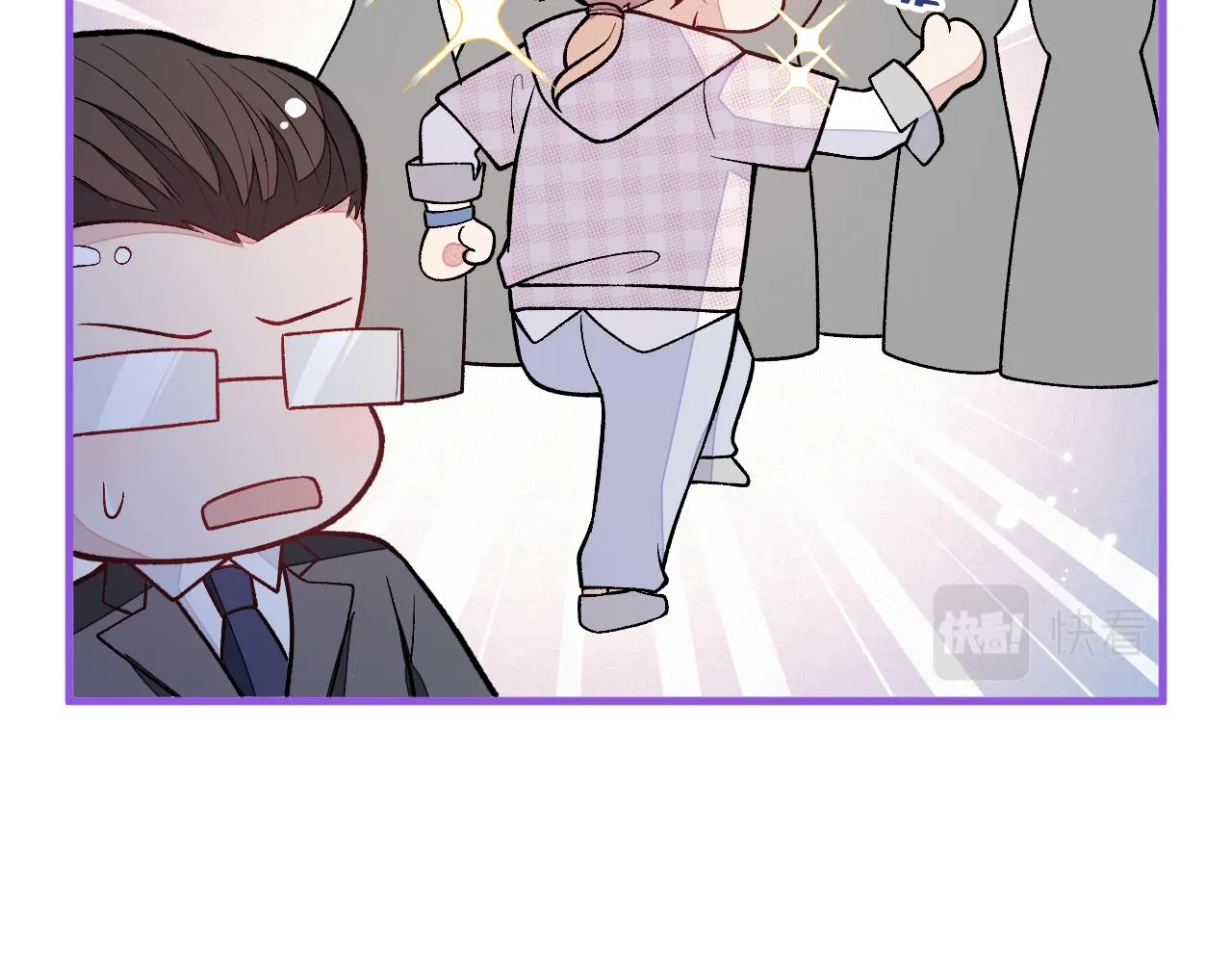 第150话 交给我吧！ 第121页