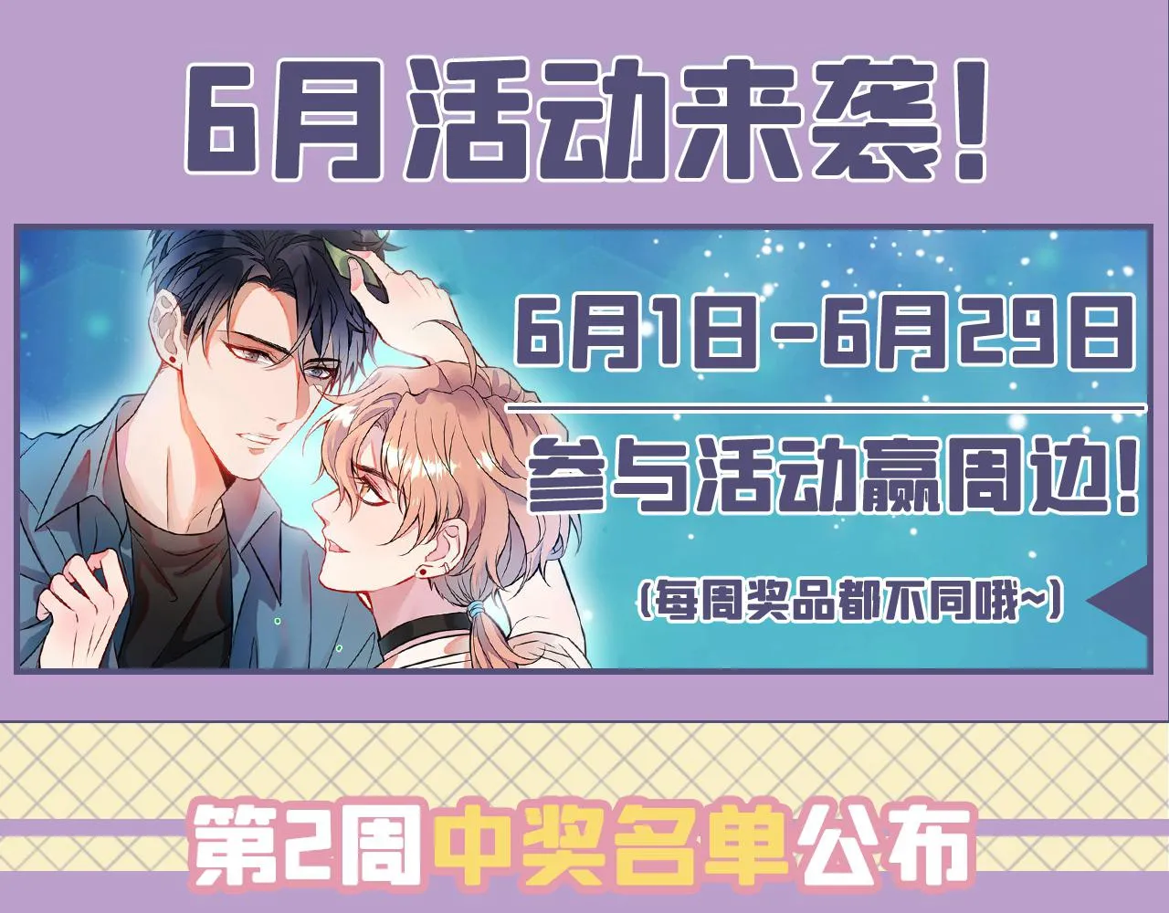 第150话 交给我吧！ 第130页