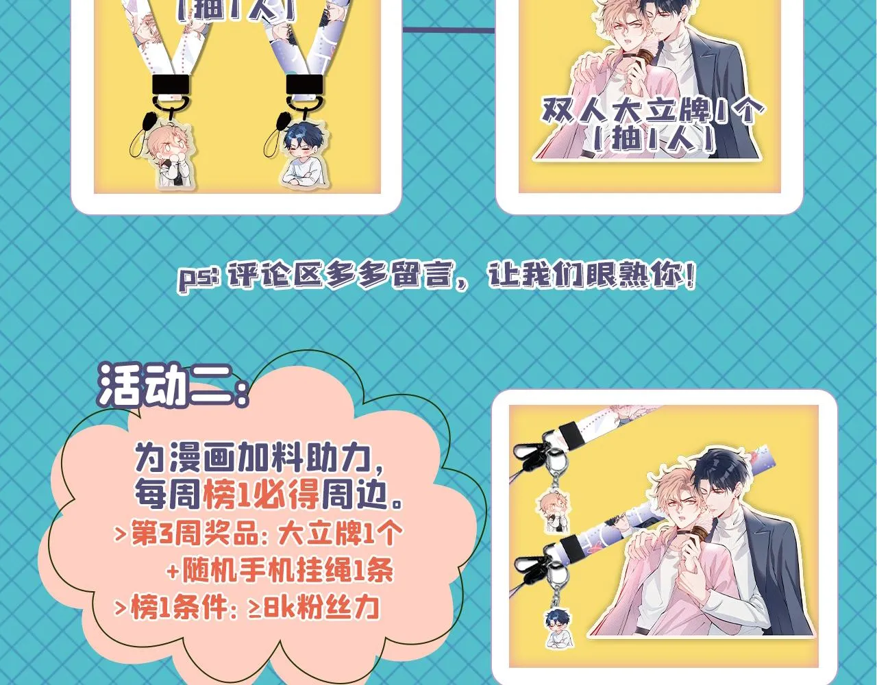 第150话 交给我吧！ 第134页