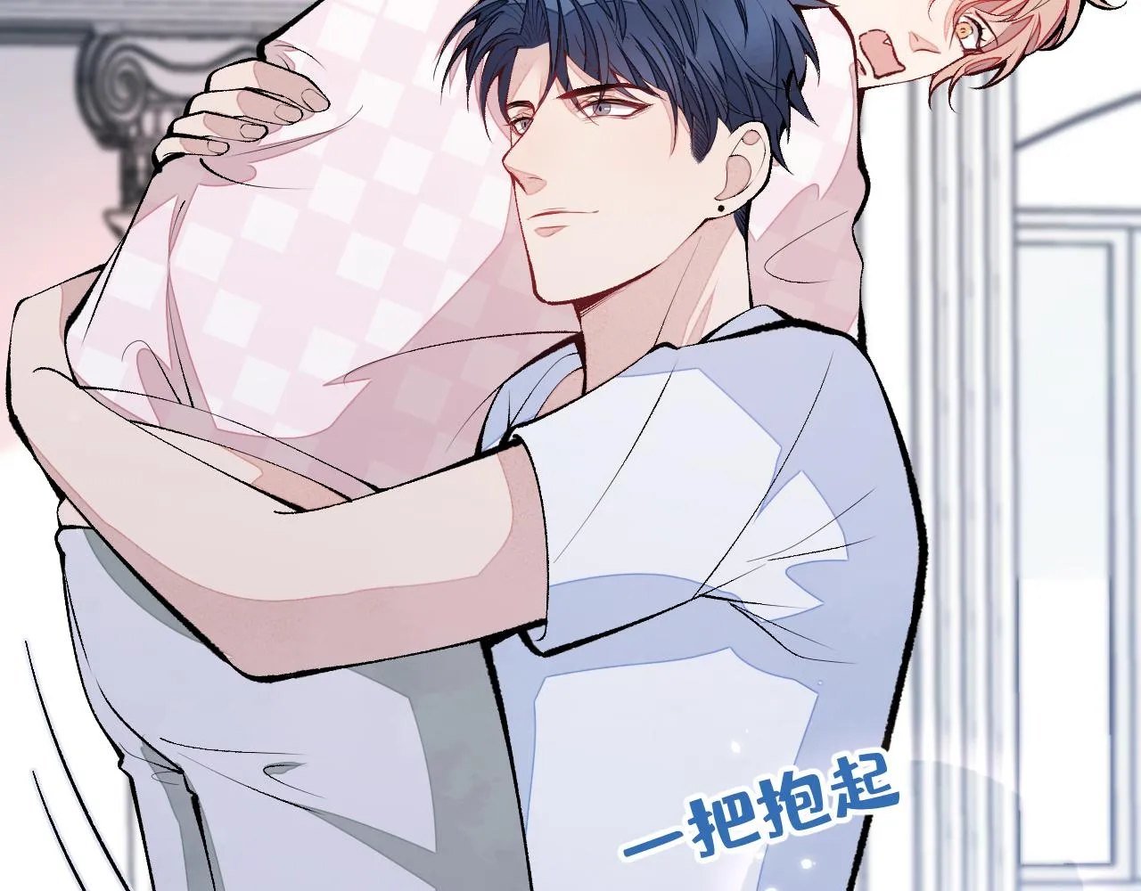 第165话 快把小号还给我！ 第24页
