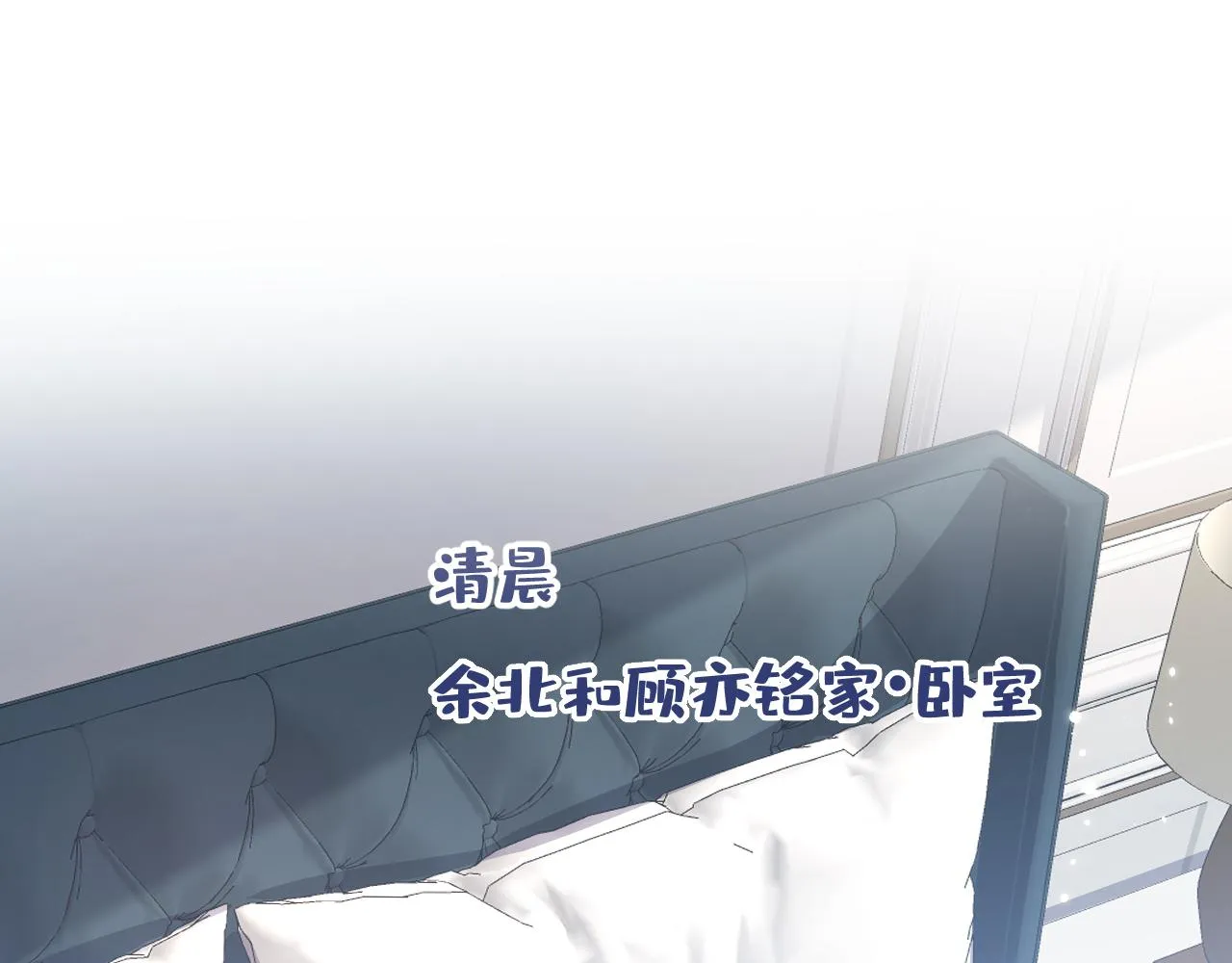 第165话 快把小号还给我！ 第42页