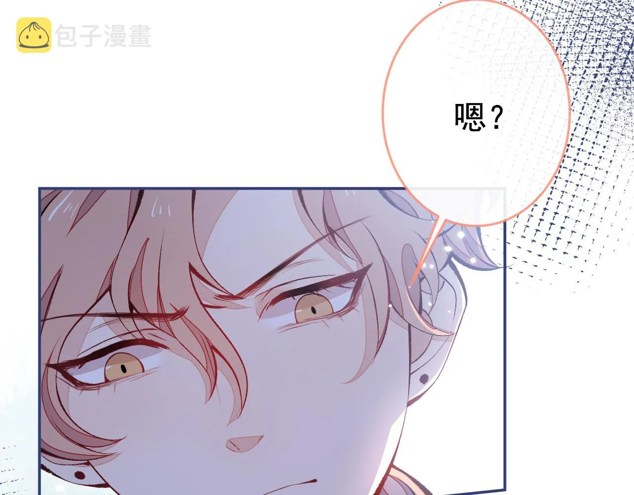 第165话 快把小号还给我！ 第58页