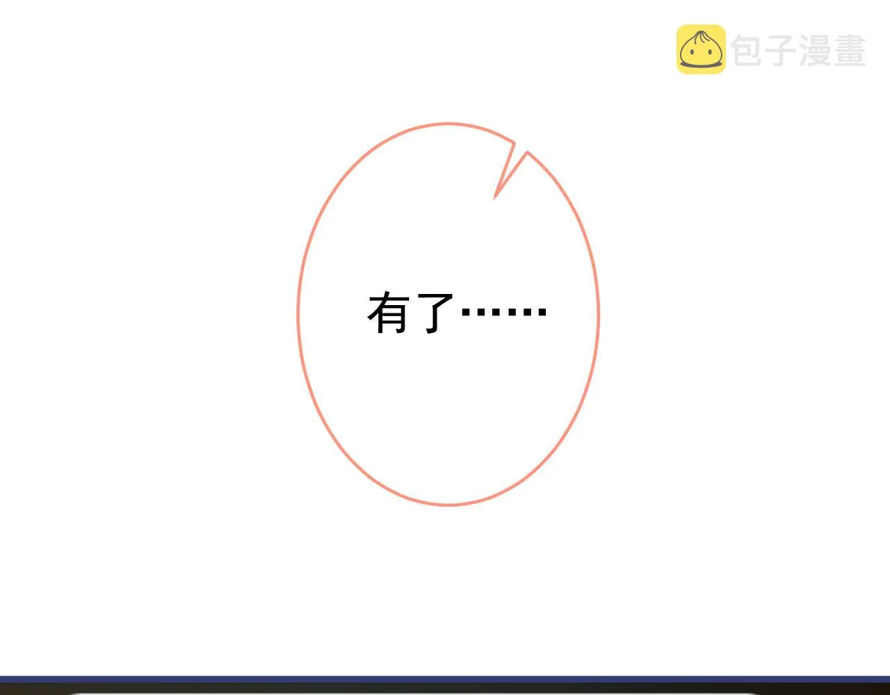 第165话 快把小号还给我！ 第64页
