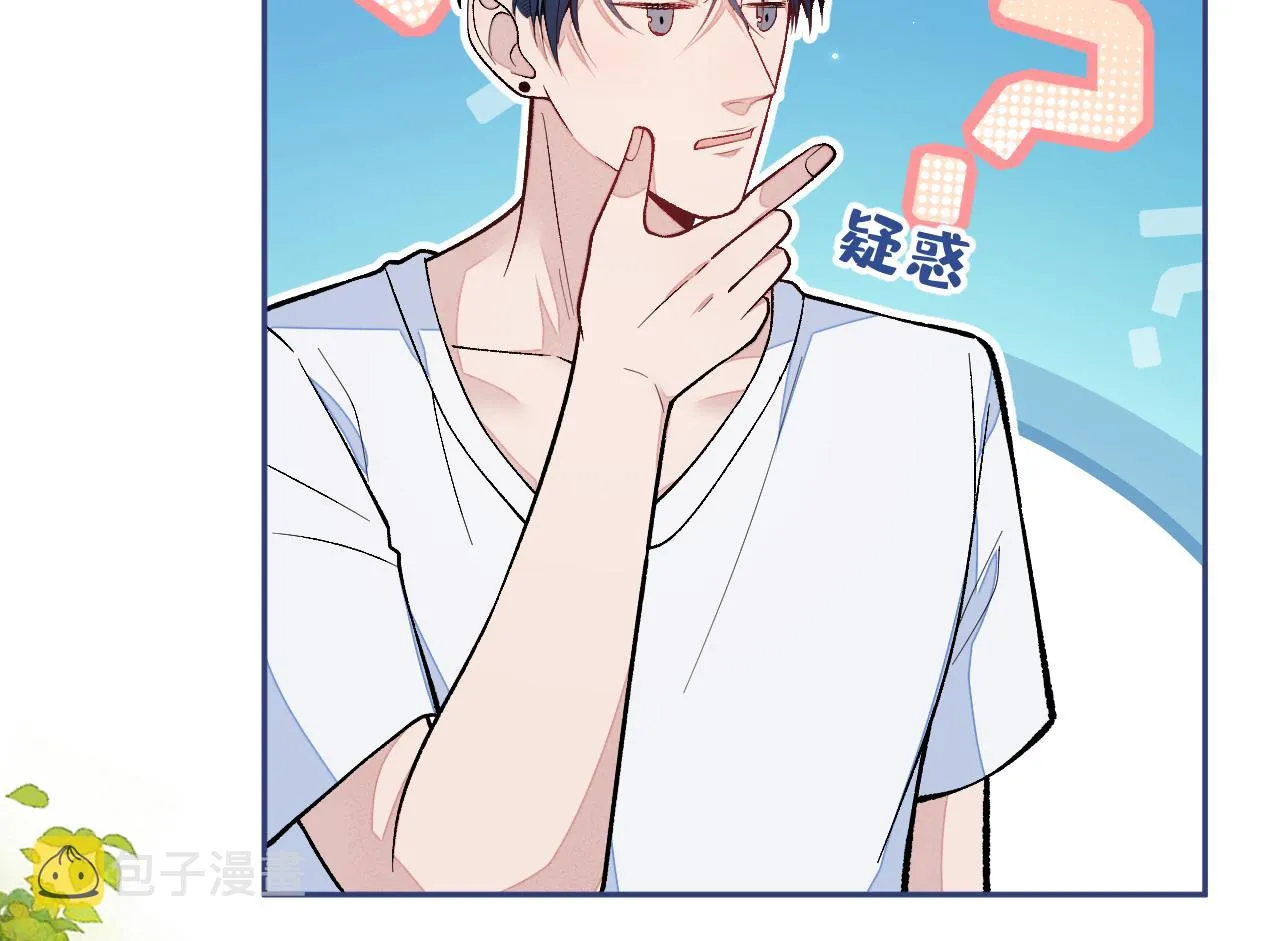 第165话 快把小号还给我！ 第112页