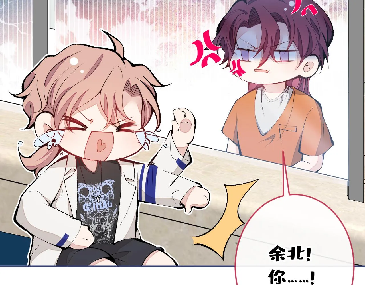 第165话 快把小号还给我！ 第125页