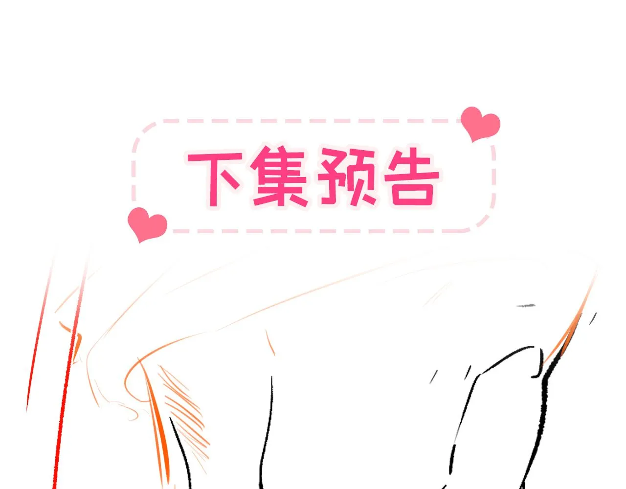 第165话 快把小号还给我！ 第127页
