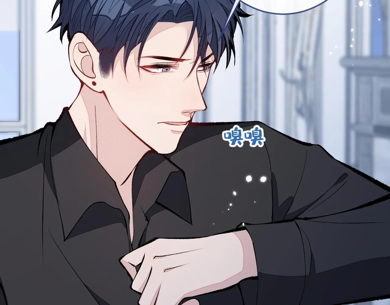第164话 移情别恋？你敢！ 第29页