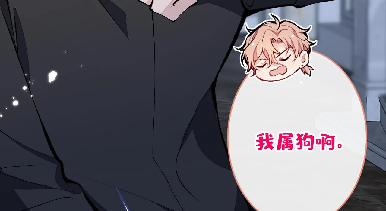 第164话 移情别恋？你敢！ 第30页