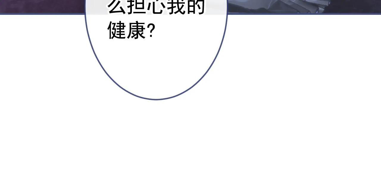 第164话 移情别恋？你敢！ 第35页