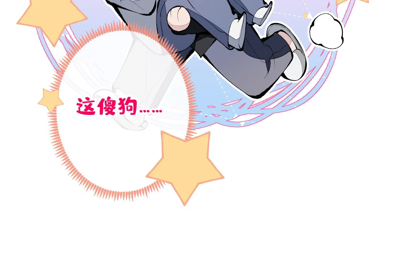 第164话 移情别恋？你敢！ 第64页