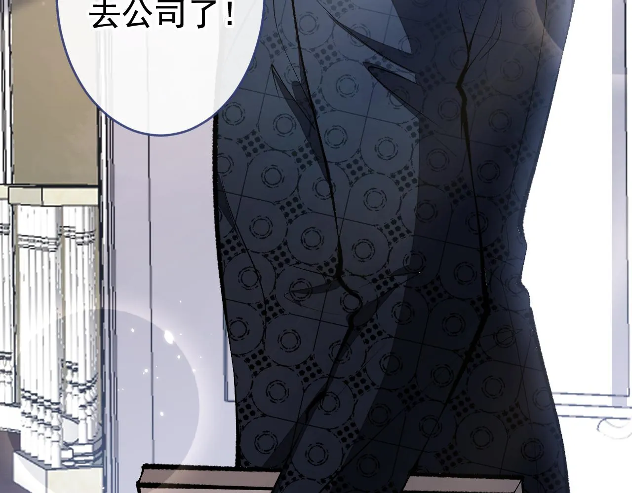 第164话 移情别恋？你敢！ 第68页