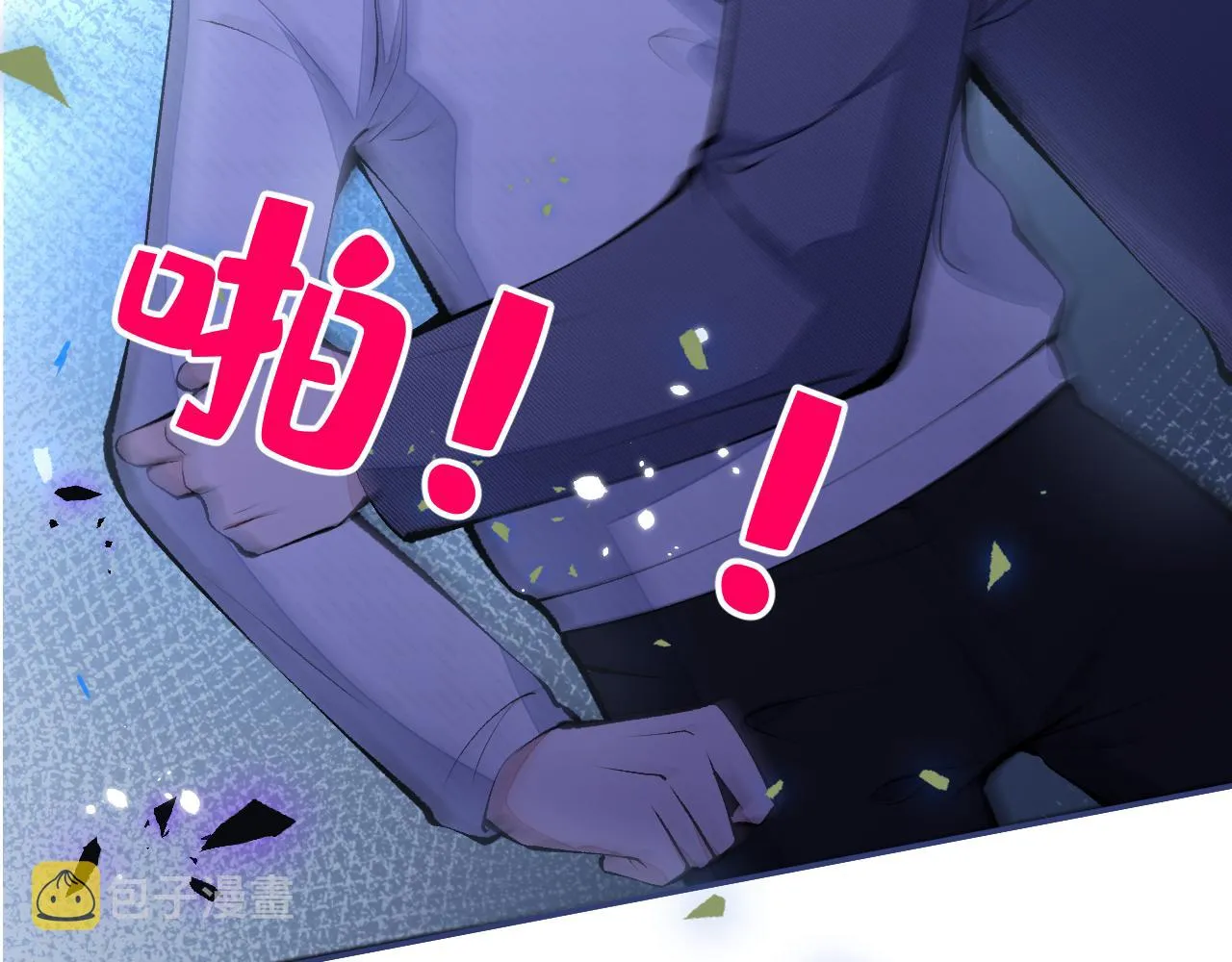 第164话 移情别恋？你敢！ 第92页