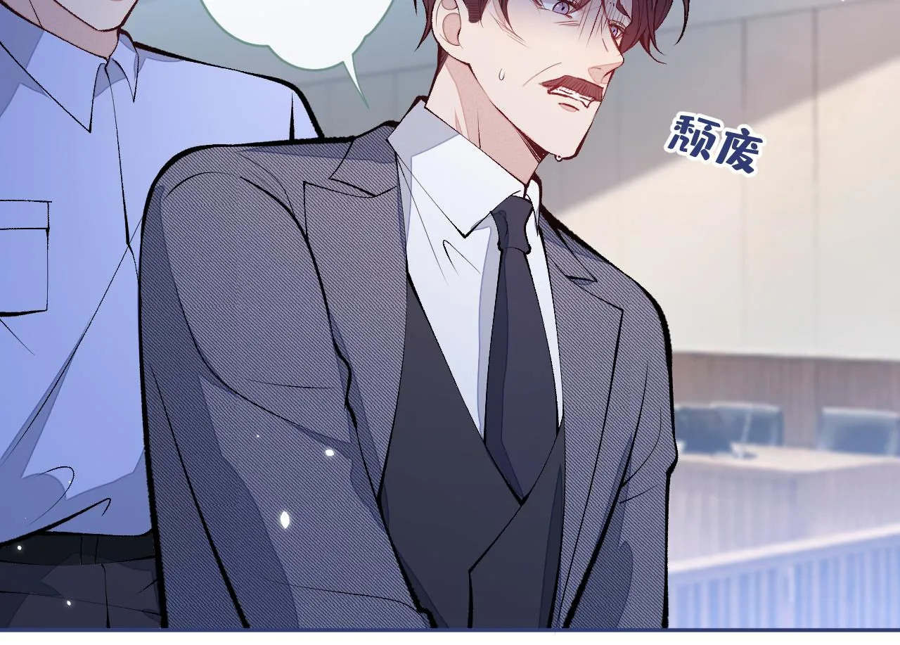 第164话 移情别恋？你敢！ 第102页