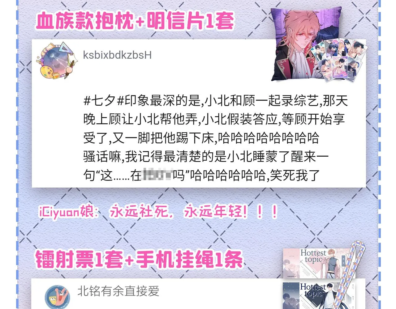 第164话 移情别恋？你敢！ 第125页