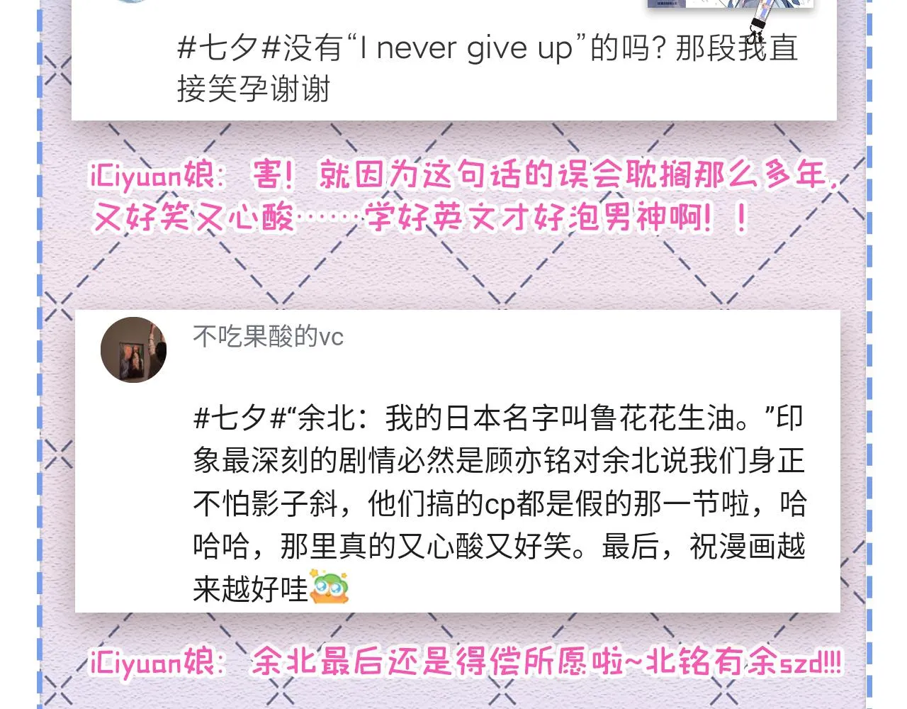 第164话 移情别恋？你敢！ 第126页