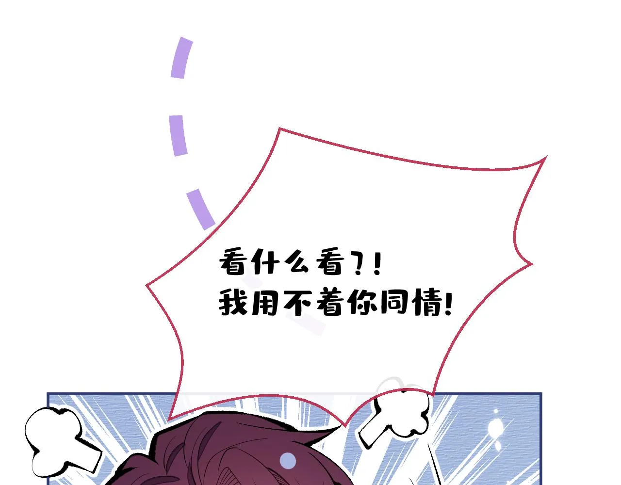 第163话 幺儿，梦游了？ 第9页