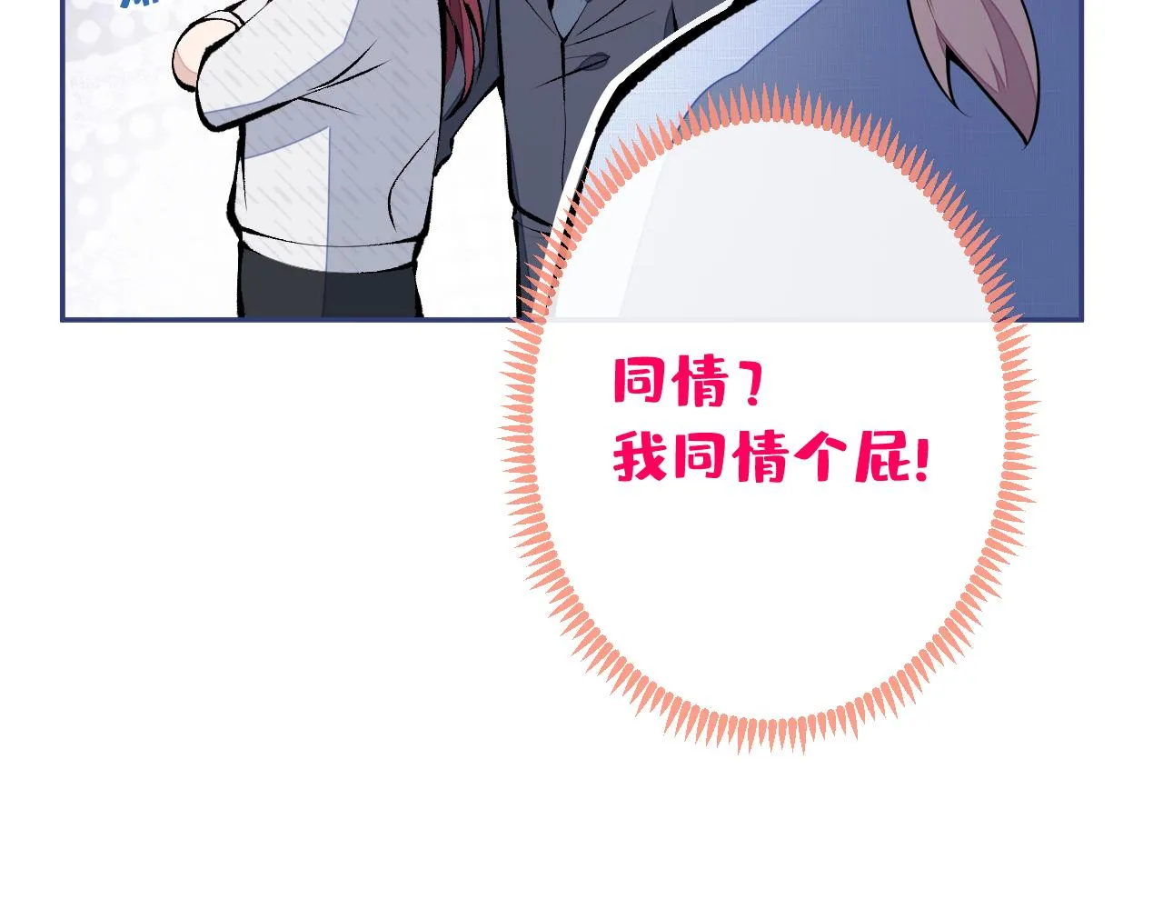 第163话 幺儿，梦游了？ 第13页