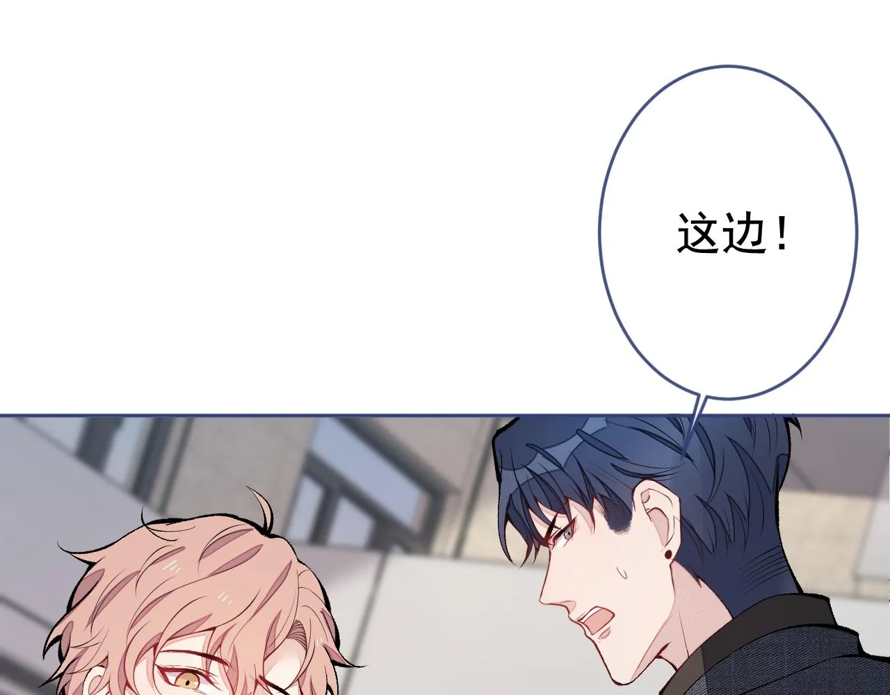 第163话 幺儿，梦游了？ 第24页