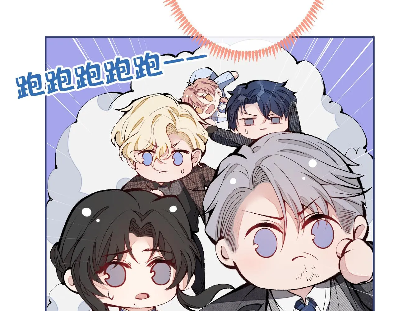 第163话 幺儿，梦游了？ 第30页