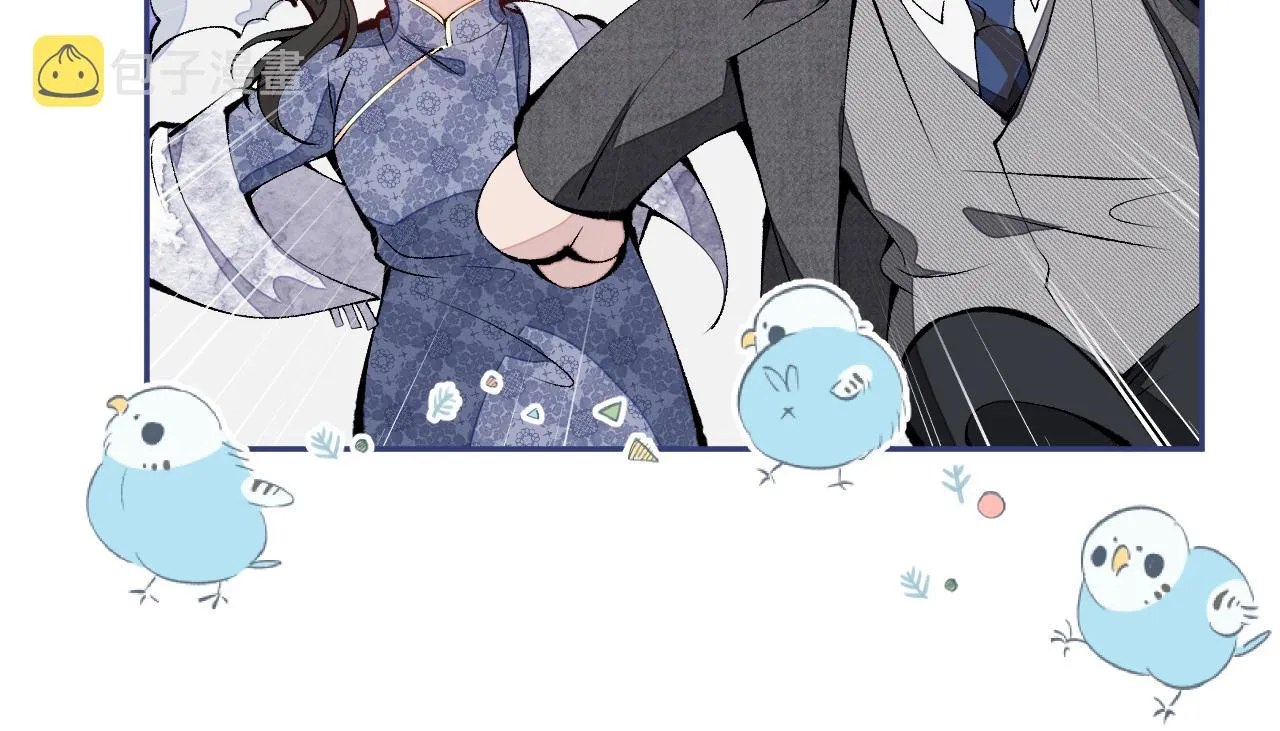 第163话 幺儿，梦游了？ 第31页