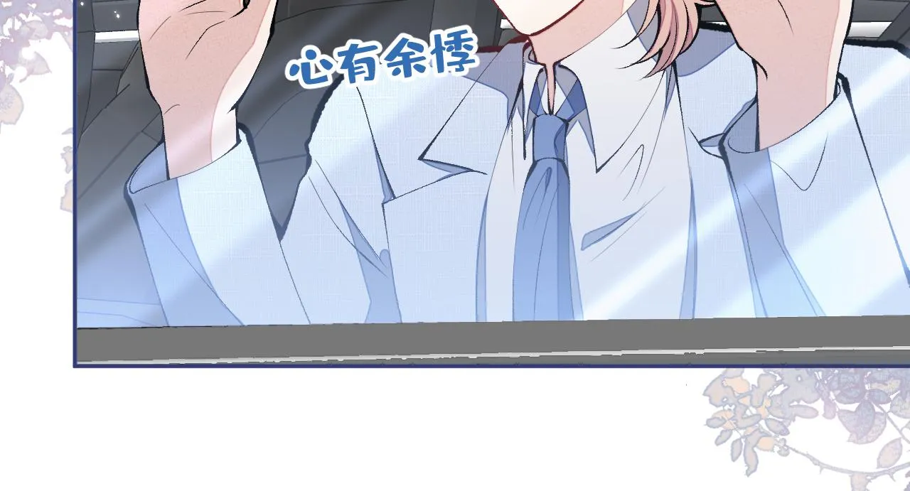 第163话 幺儿，梦游了？ 第37页