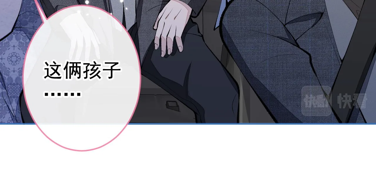 第163话 幺儿，梦游了？ 第54页