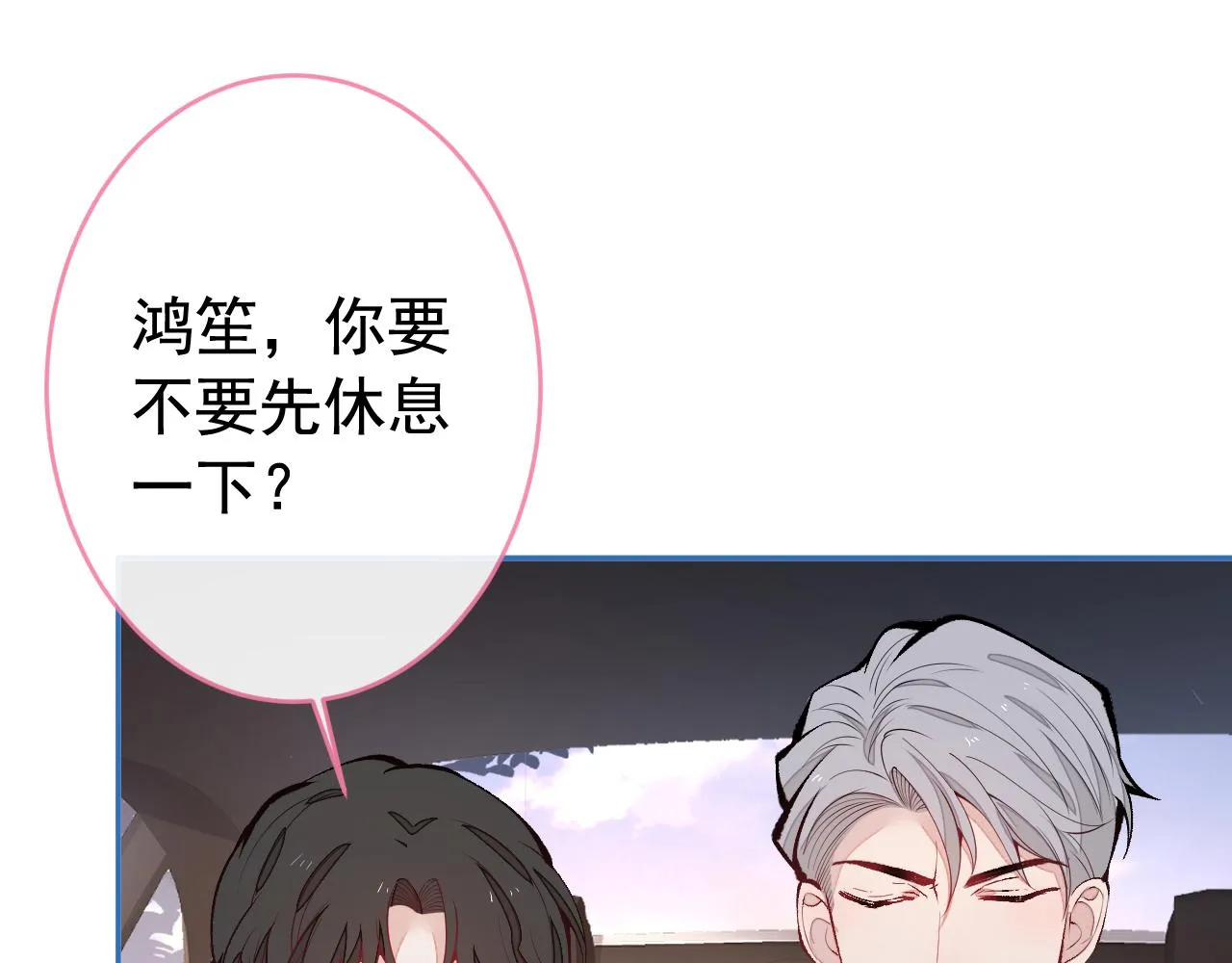 第163话 幺儿，梦游了？ 第58页