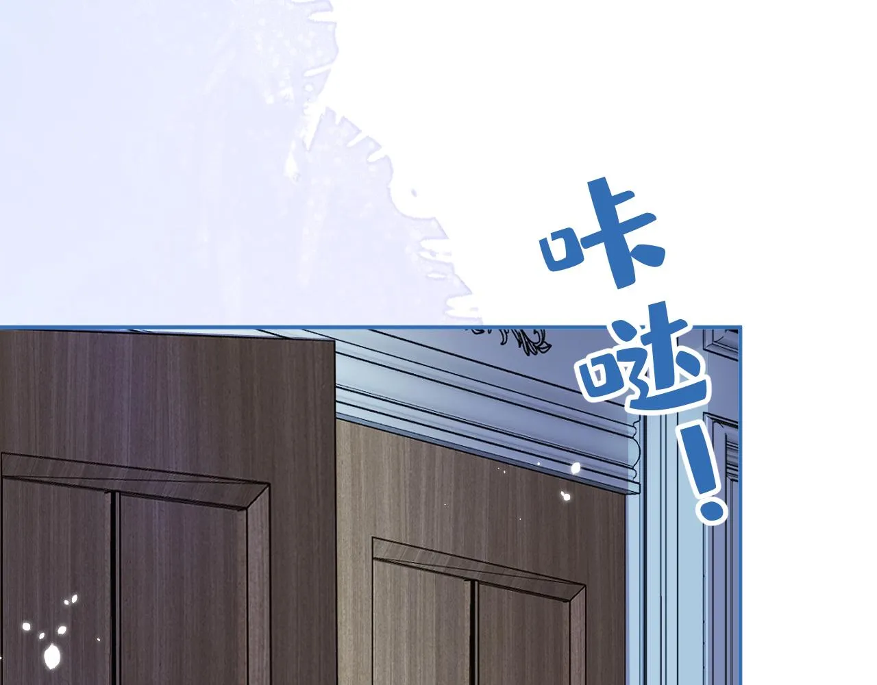 第163话 幺儿，梦游了？ 第77页