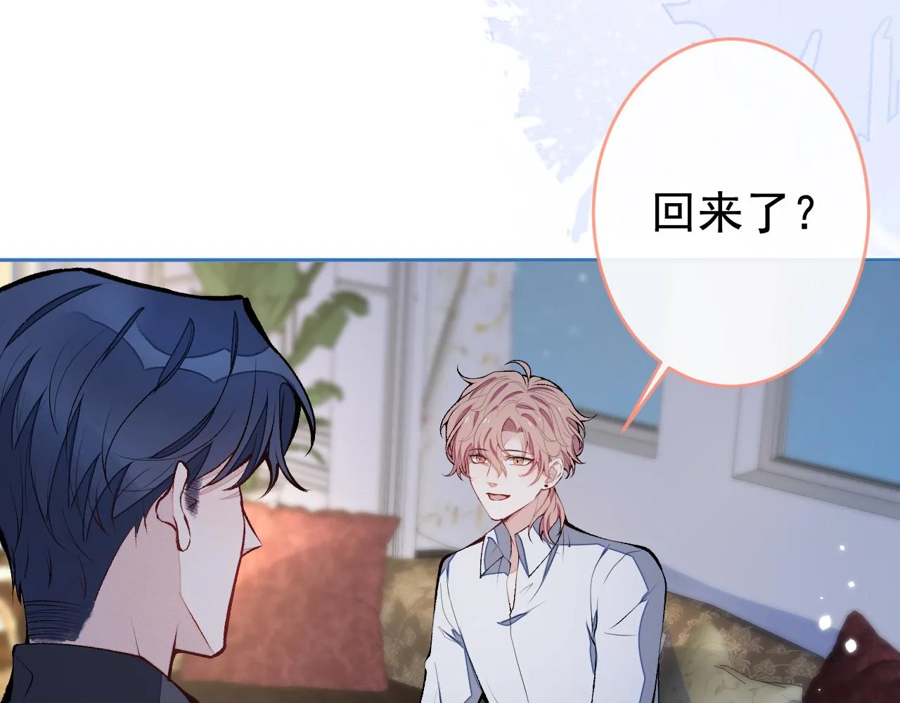 第163话 幺儿，梦游了？ 第81页