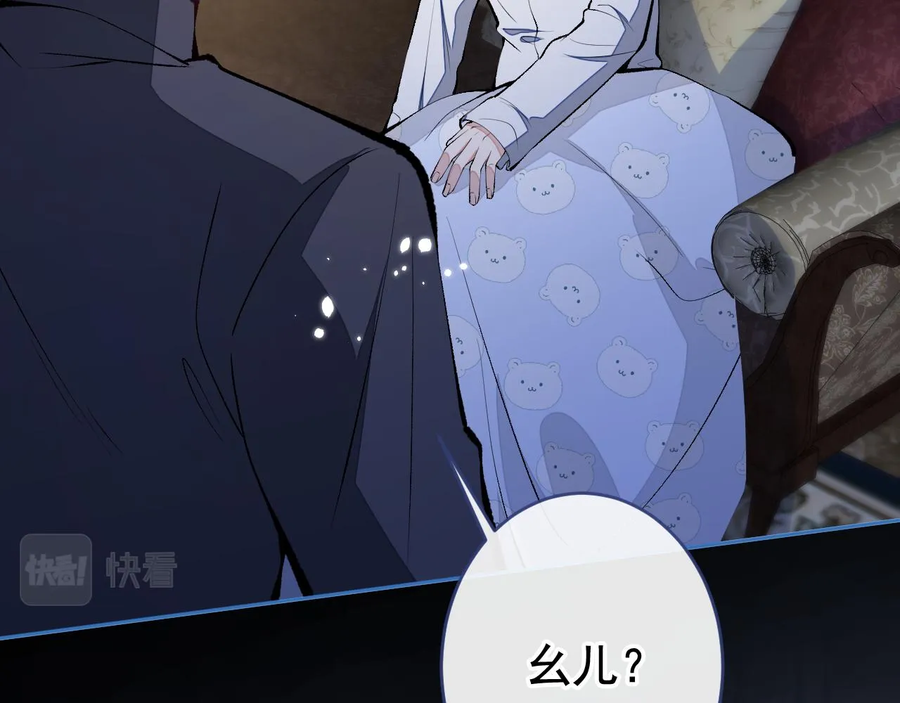 第163话 幺儿，梦游了？ 第82页