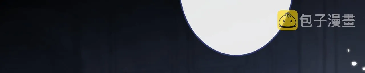 第163话 幺儿，梦游了？ 第83页