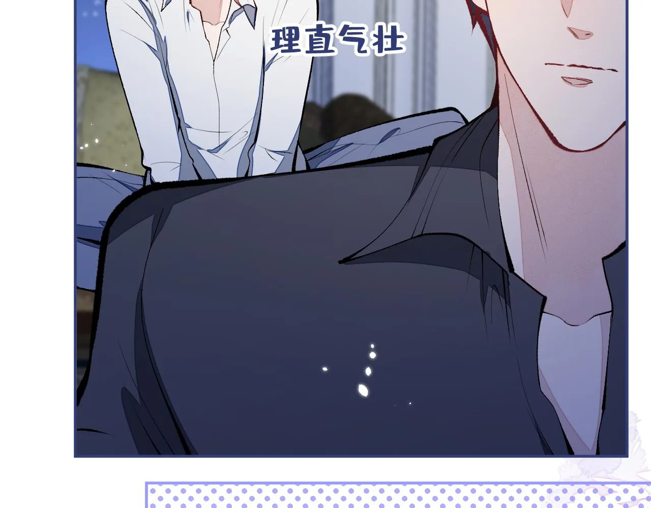 第163话 幺儿，梦游了？ 第95页