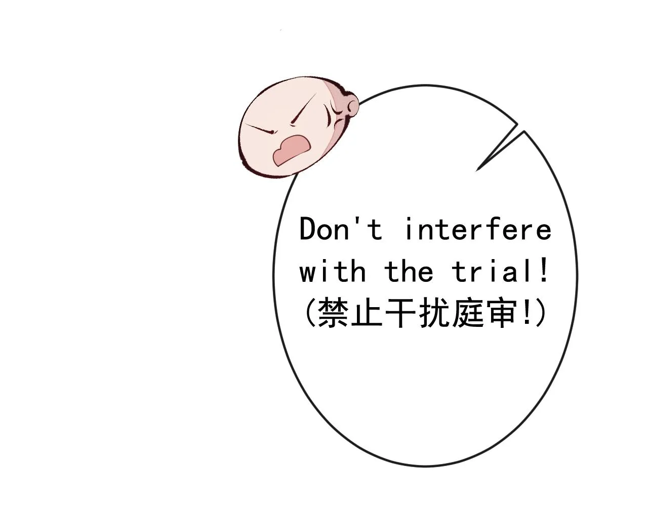 第162话 林贝儿大义灭亲！ 第20页