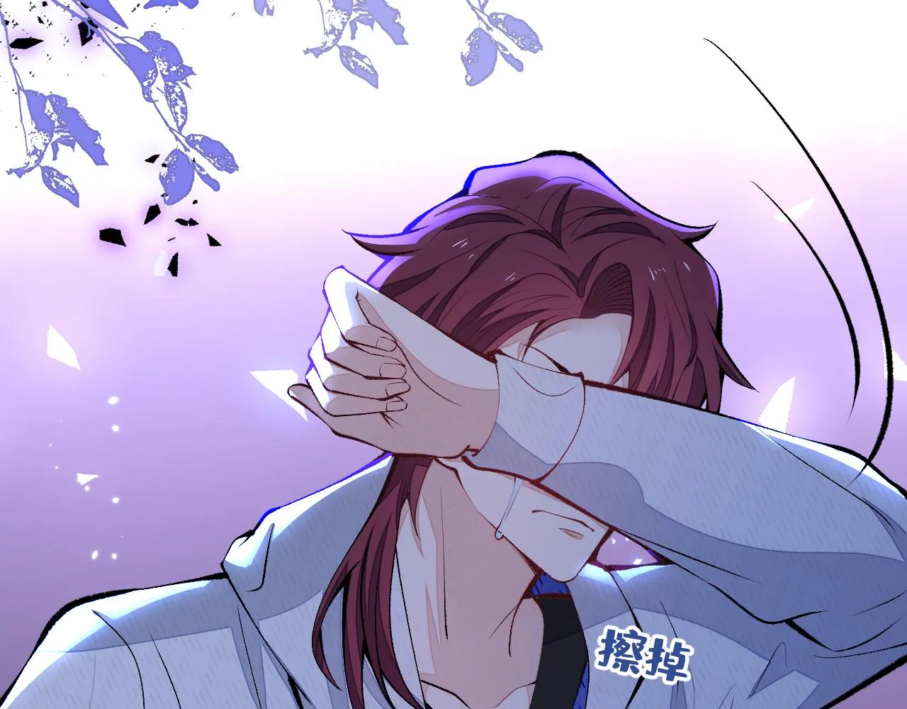 第162话 林贝儿大义灭亲！ 第26页