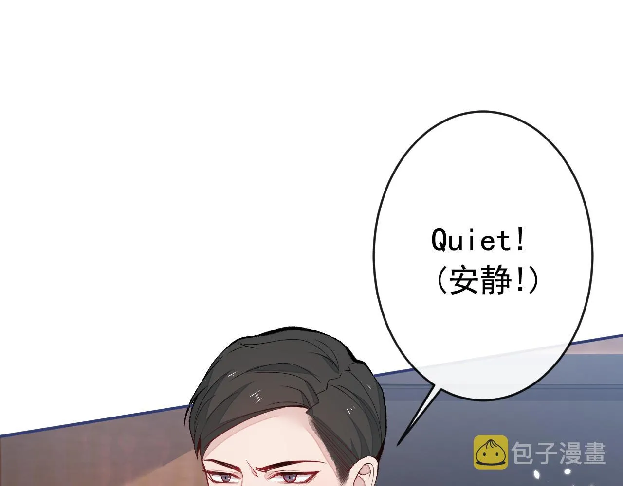 第162话 林贝儿大义灭亲！ 第32页