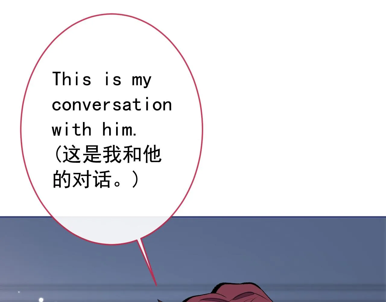 第162话 林贝儿大义灭亲！ 第41页