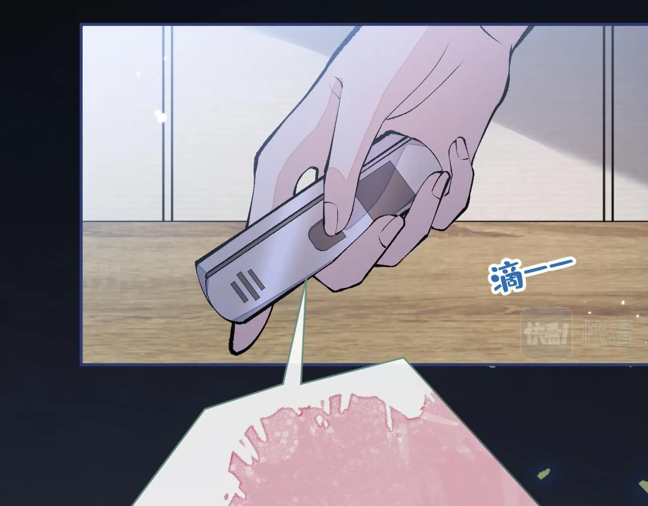 第162话 林贝儿大义灭亲！ 第46页