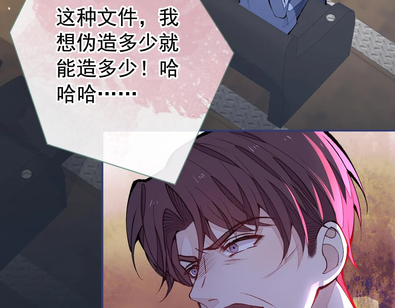 第162话 林贝儿大义灭亲！ 第51页