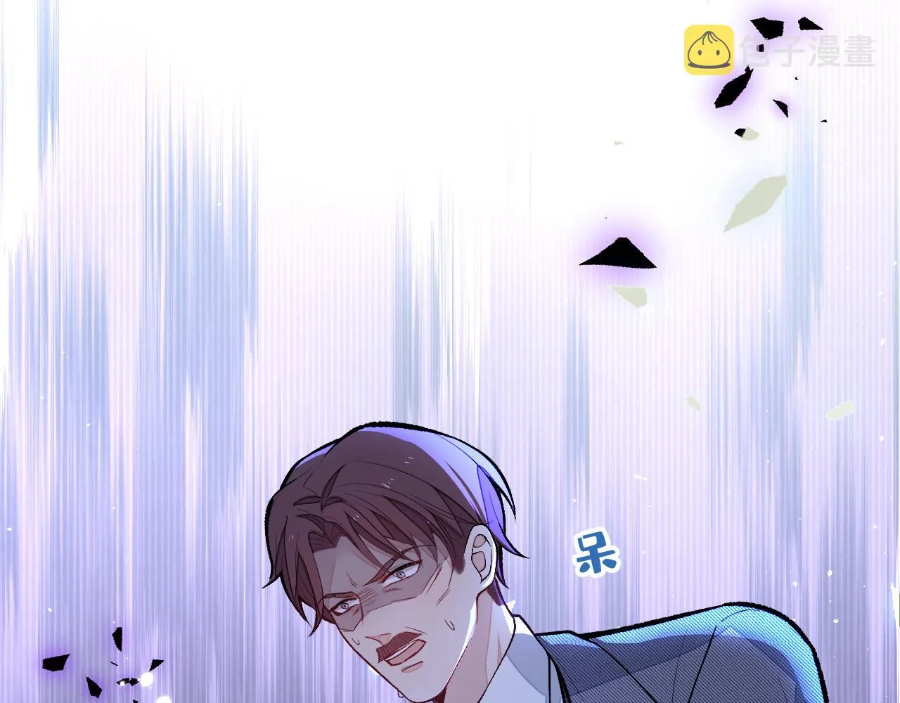 第162话 林贝儿大义灭亲！ 第61页