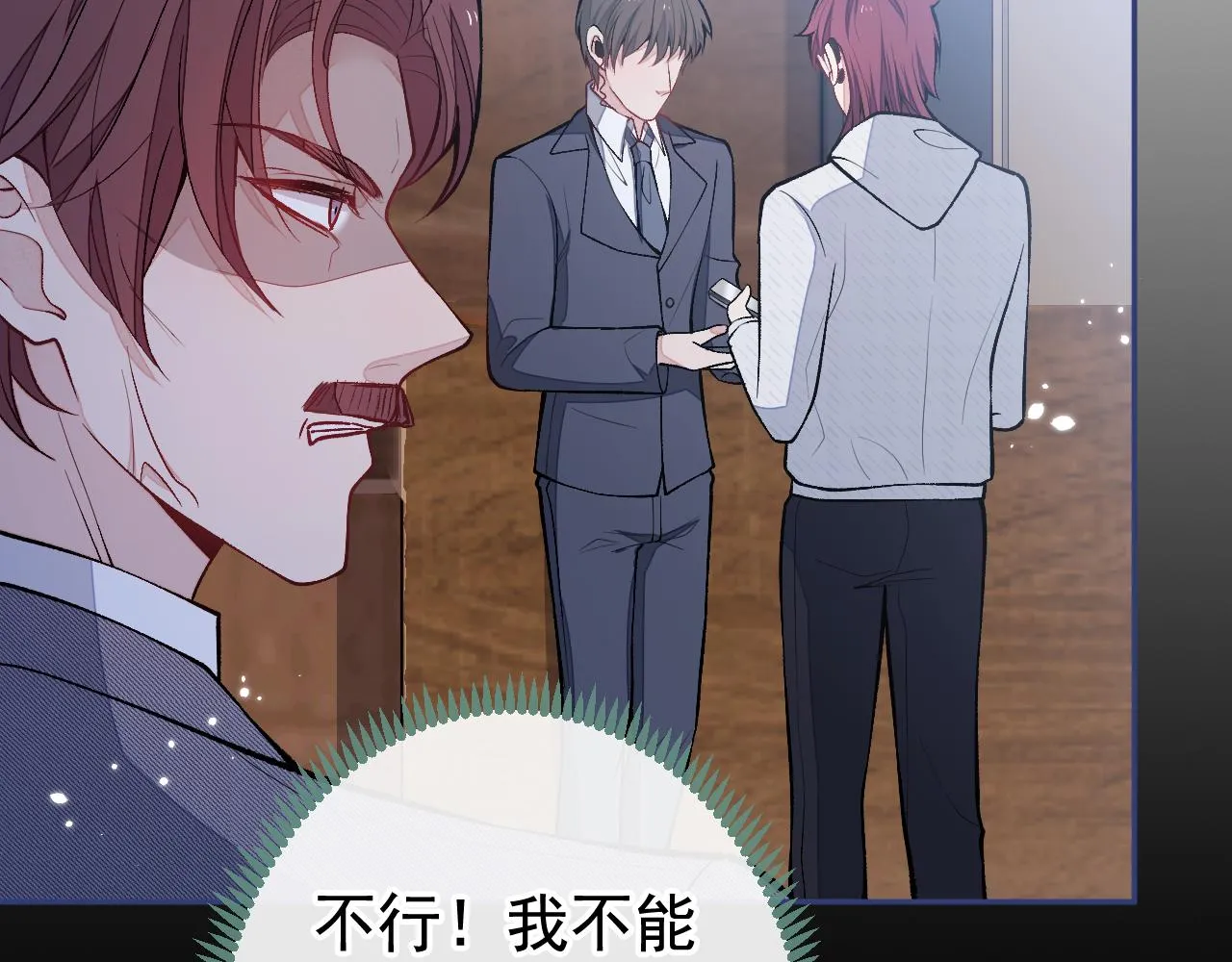 第162话 林贝儿大义灭亲！ 第65页