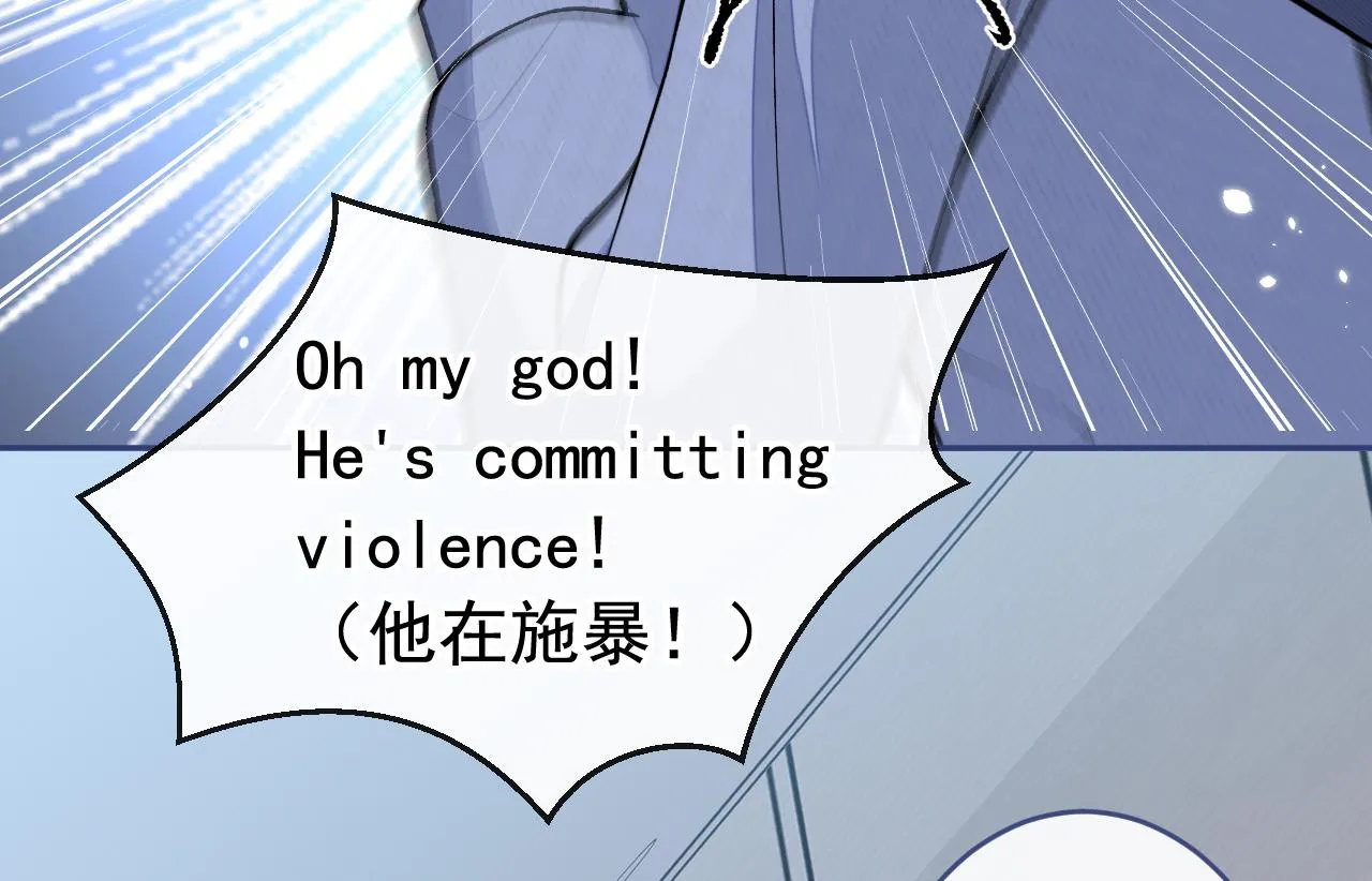 第162话 林贝儿大义灭亲！ 第74页