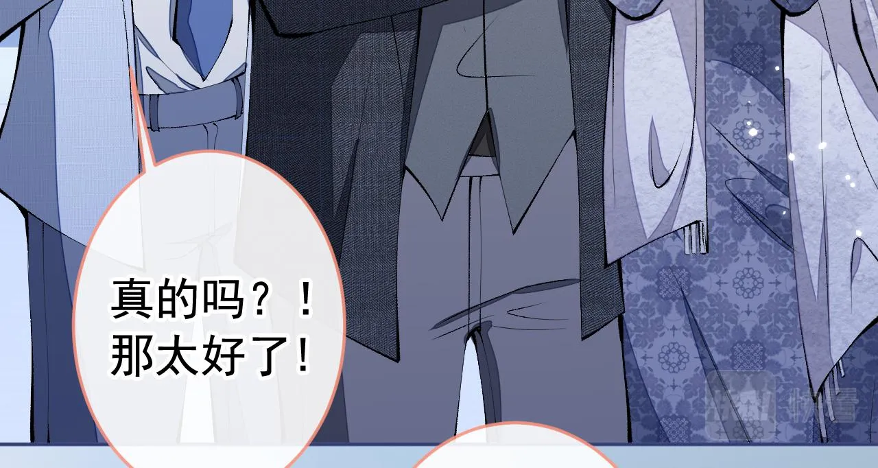 第162话 林贝儿大义灭亲！ 第94页