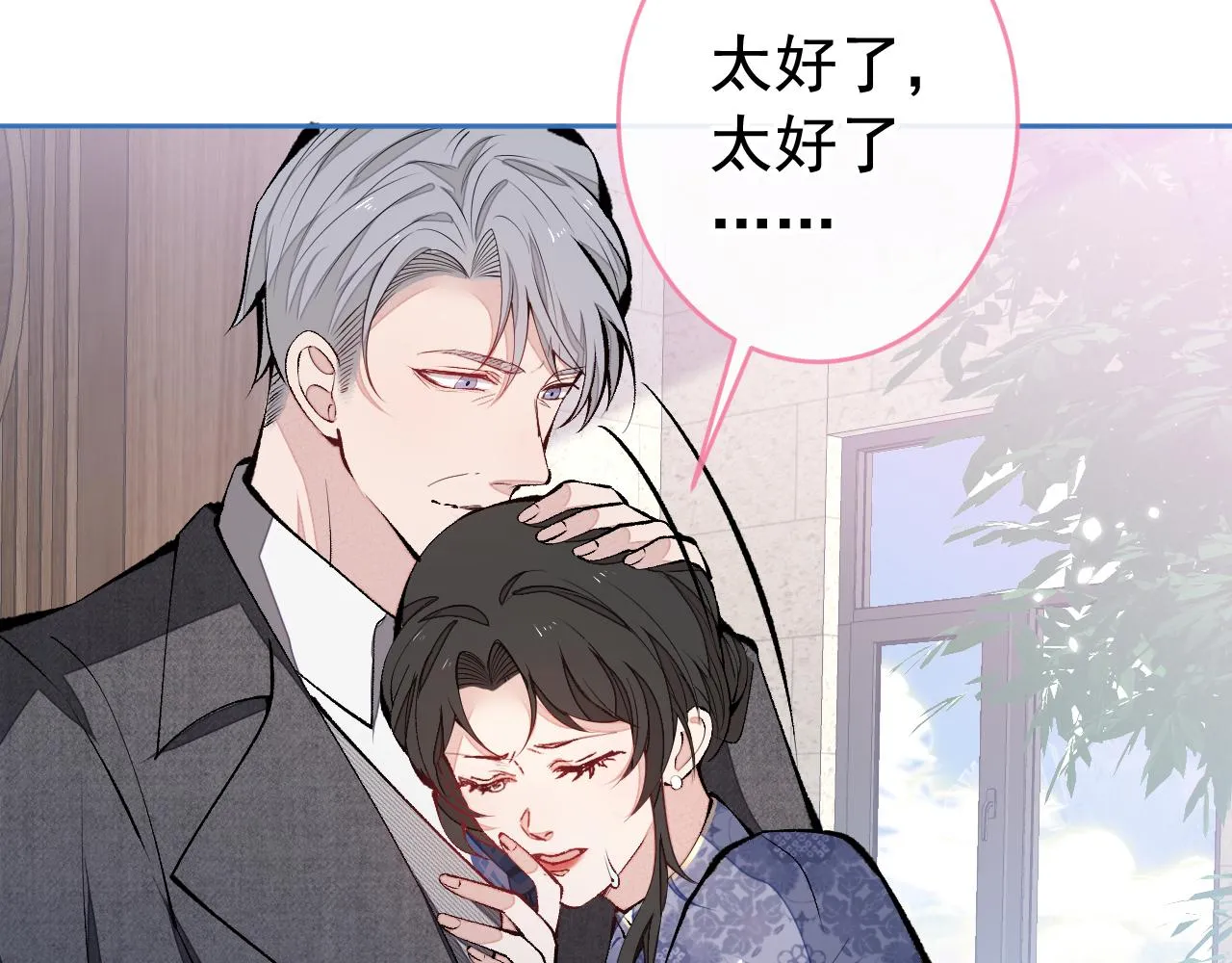 第162话 林贝儿大义灭亲！ 第101页