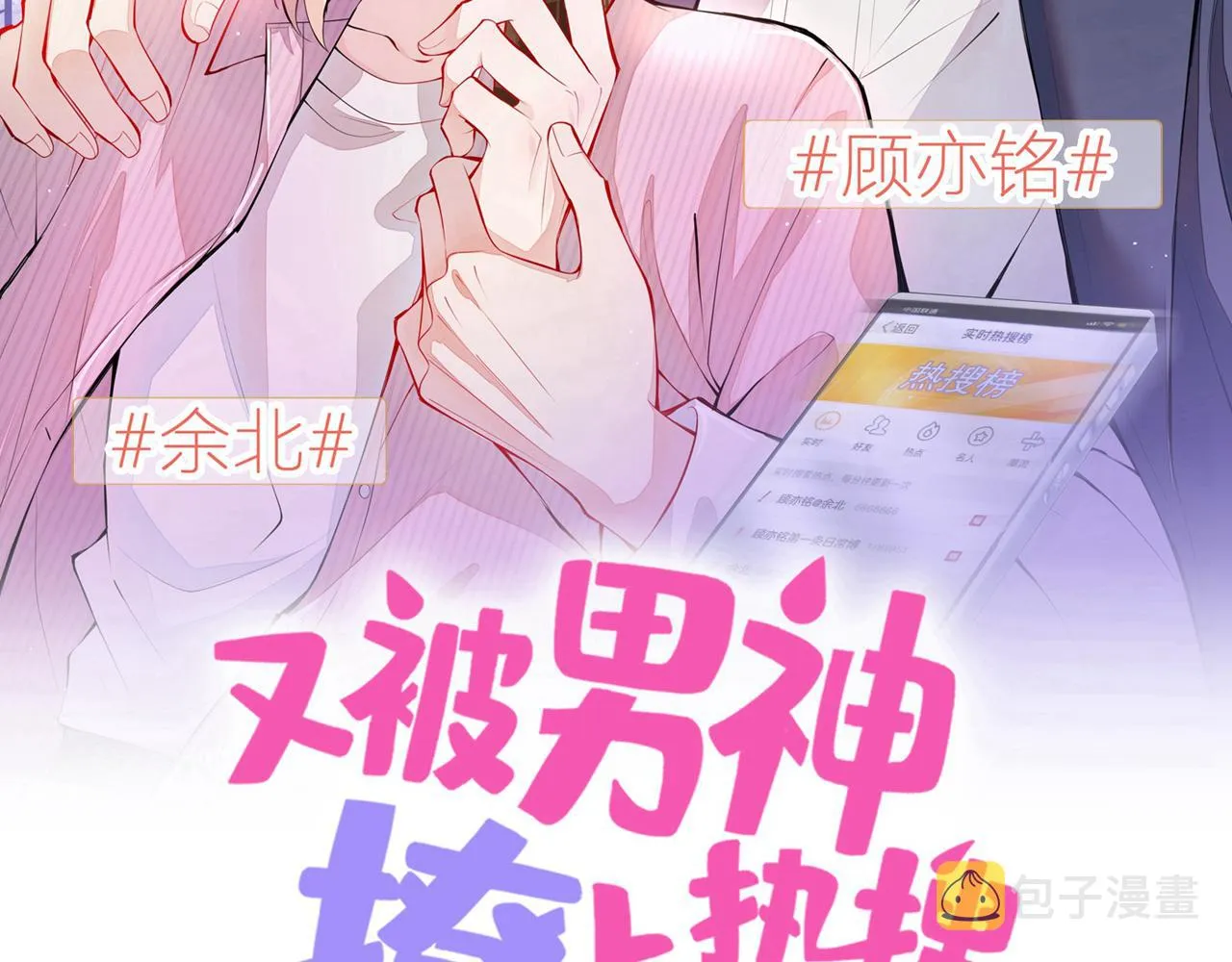 兽耳番外·下 第2页
