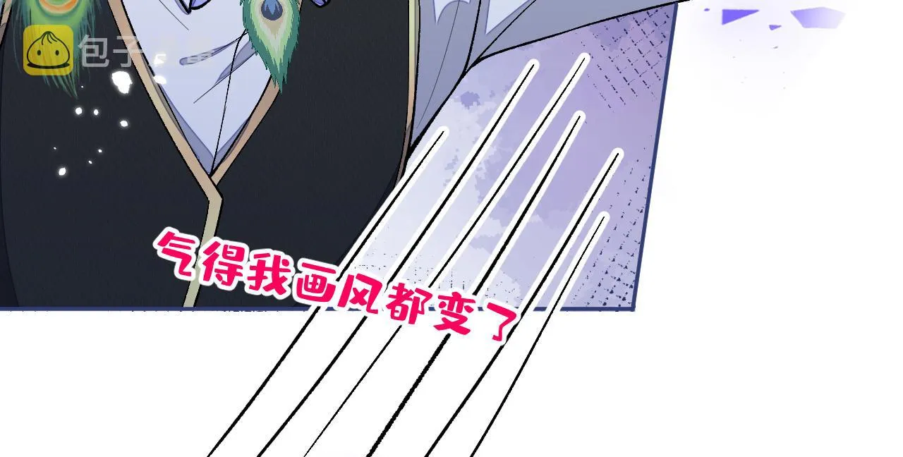 兽耳番外·下 第47页