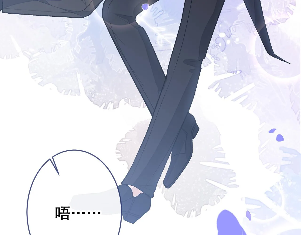 兽耳番外·下 第54页