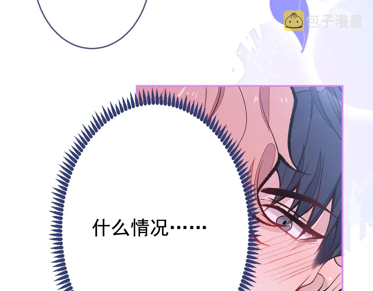 兽耳番外·下 第55页
