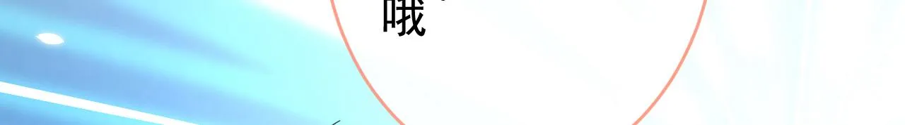 兽耳番外·下 第70页