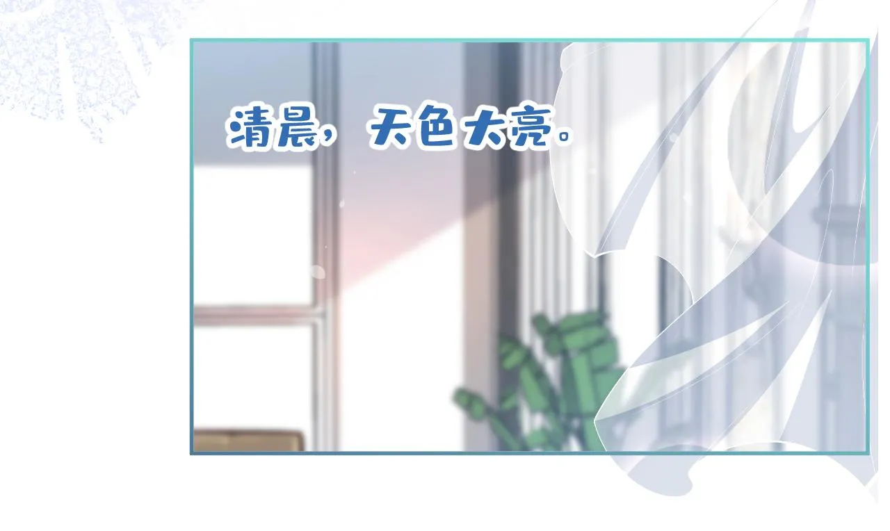 兽耳番外·下 第125页